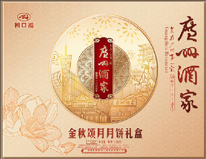 广州酒家金秋颂月月饼