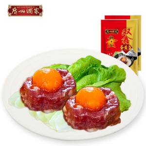 广州酒家双鑫蛋黄盏,秋之风广式风味腊味100g*2袋凤凰盏