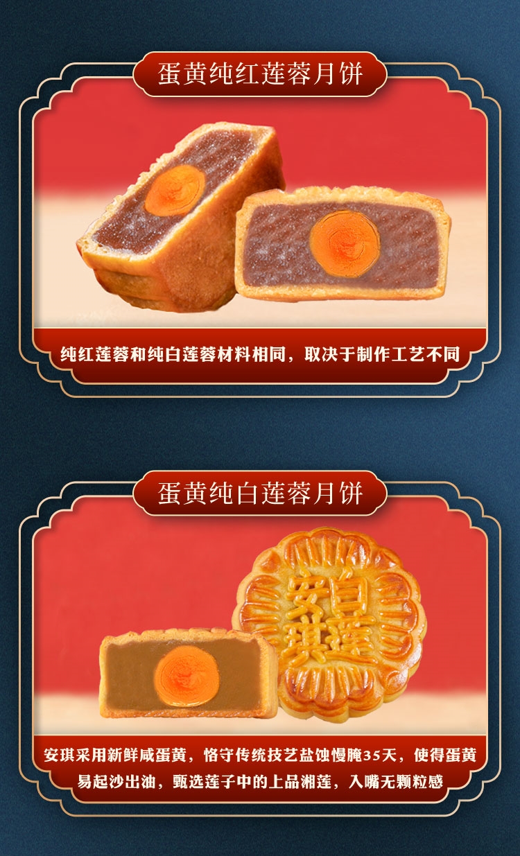 迷你月饼_06.jpg