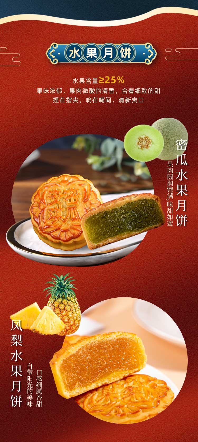 迷你月饼_07.jpg